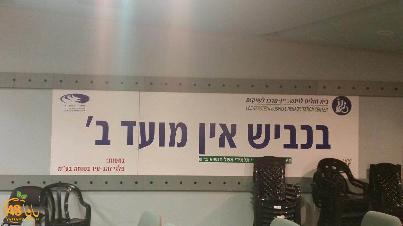 masrai7iya ahtal (2).JPG